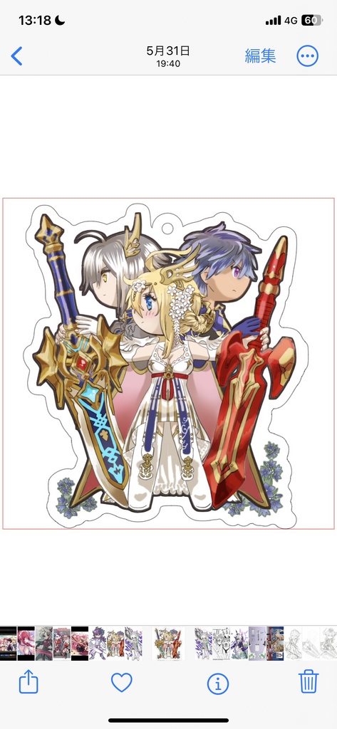 アクリルキーホルダー(カノン)
