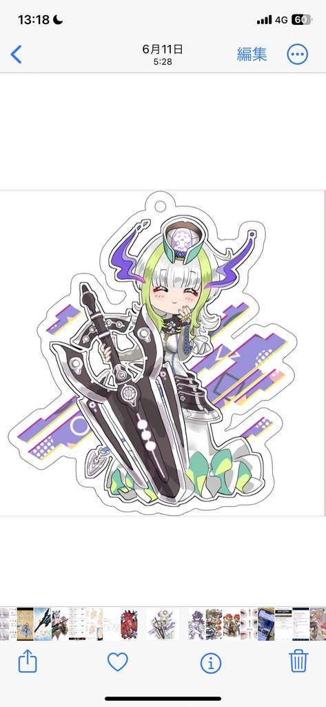 アクリルキーホルダー(マーシア)