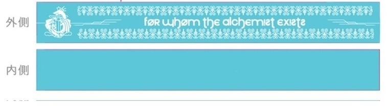 シリコンリストバンド(エンヴィリア)