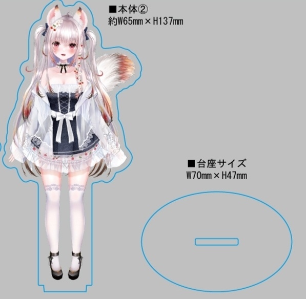 アクリルスタンド（通常ver.）