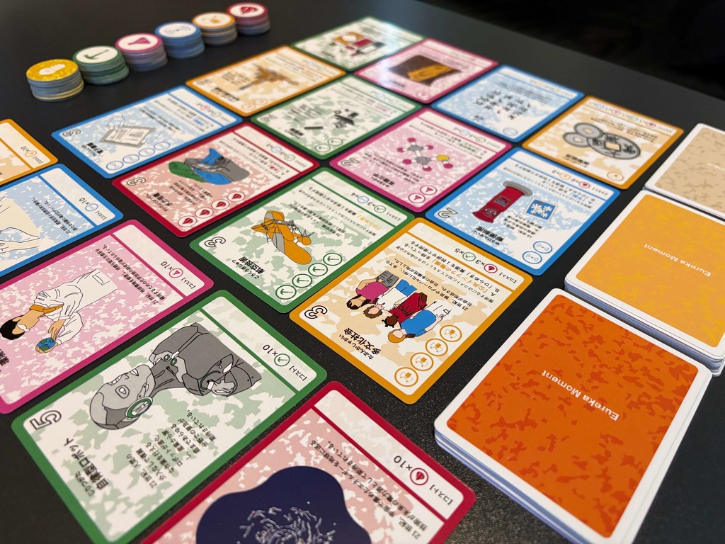 Eureka-Moment ユーリカ・モーメント 〜発明の歴史〜