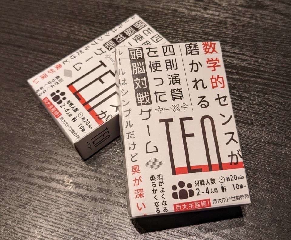 TEN(テン)