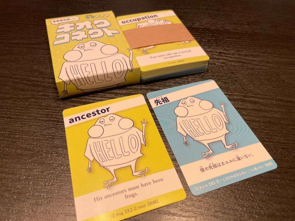 キオクコネクト