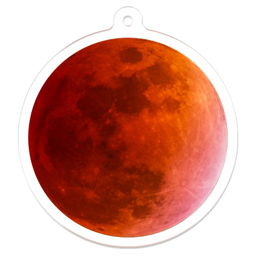 月食キーホルダー|2026年3月3日の月食・食分1.1507