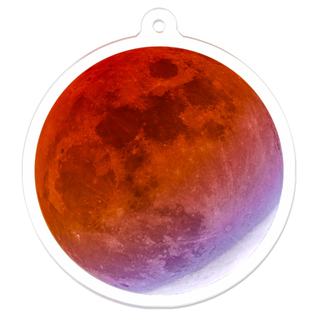 月食キーホルダー｜2026年3月3日の月食・食分0.9