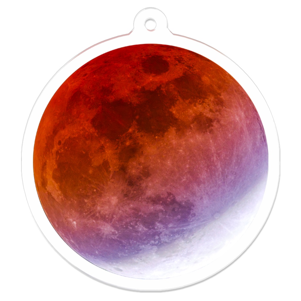 月食キーホルダー|2026年3月3日の月食・食分0.8