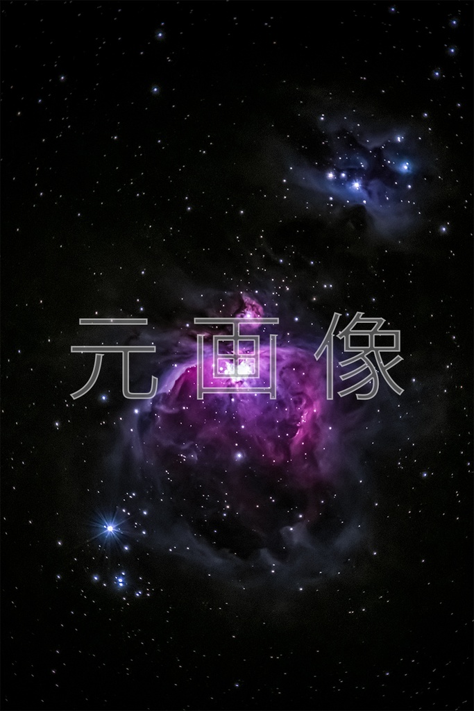 オリオン大星雲|ポストカード(10枚セット)