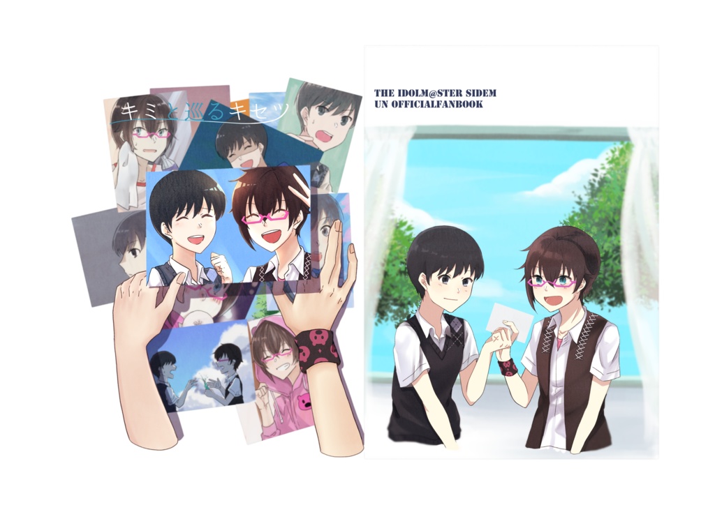 キミと巡るキセツ