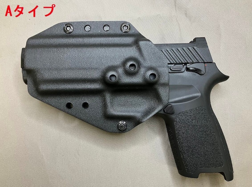 【アウトレット】カイデックス P320/M17用ホルスター