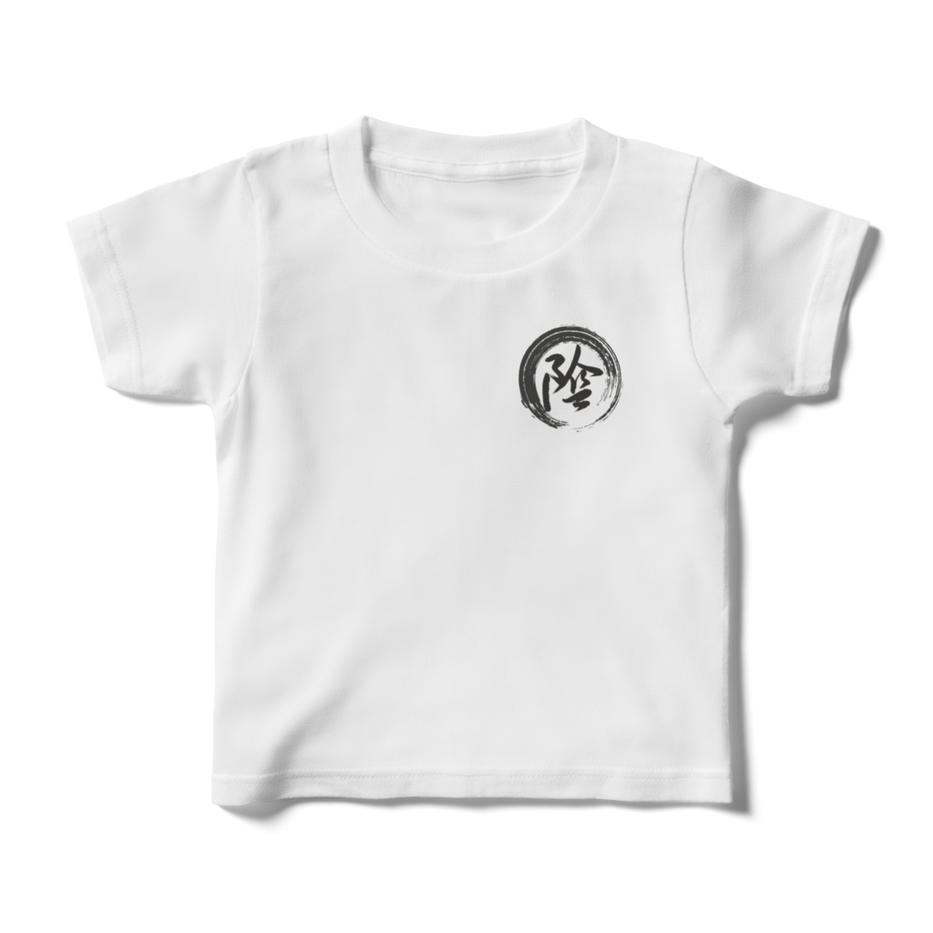 ねっしんないんきゃいんぱるすキッズTシャツ
