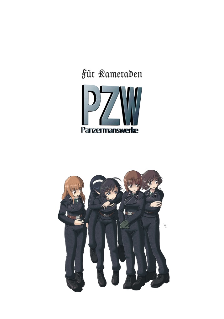 Girls in der Normandie 「総集編」① 【匿名発送 ゆうゆうBOOTHパック】