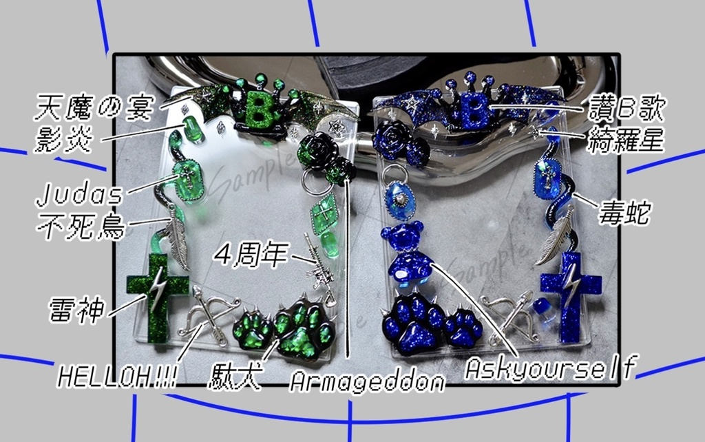 チームBイメージデコケース