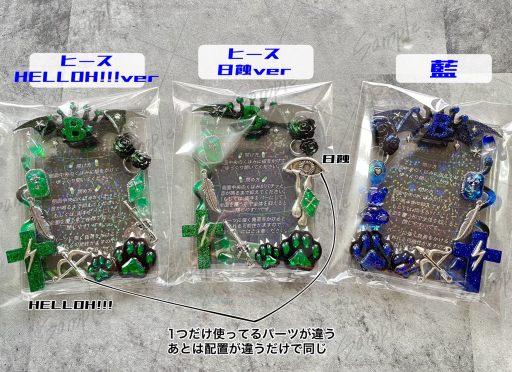 チームBイメージデコケース