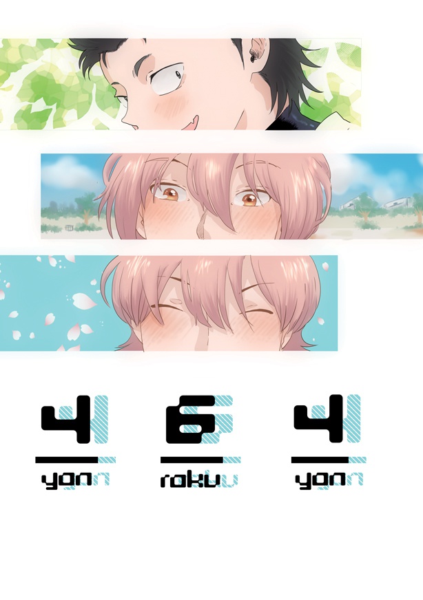 464-yon roku yon-