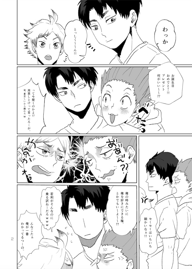 The Absolute King  【無配コピ本付】