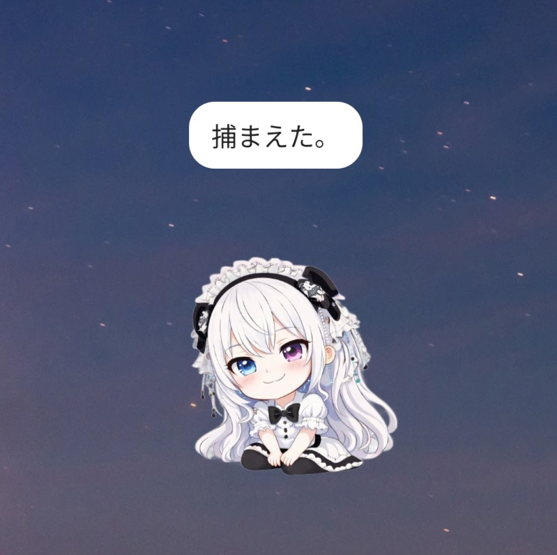 【Android Widget】MiniAria アリアがスマホに住み着くウィジェット