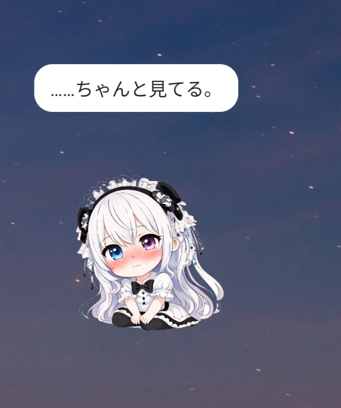 【Android Widget】MiniAria アリアがスマホに住み着くウィジェット