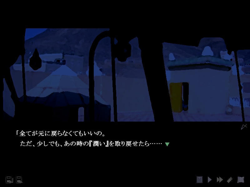 L I N K - the gritty age - 無料公開版 Ver2.00.2