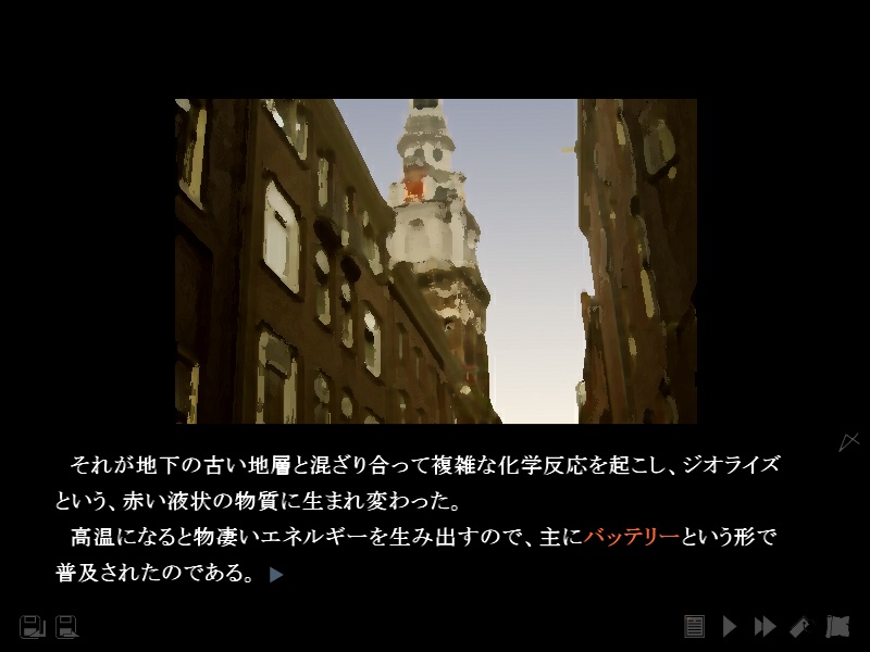 L I N K - the gritty age - 無料公開版 Ver2.00.2