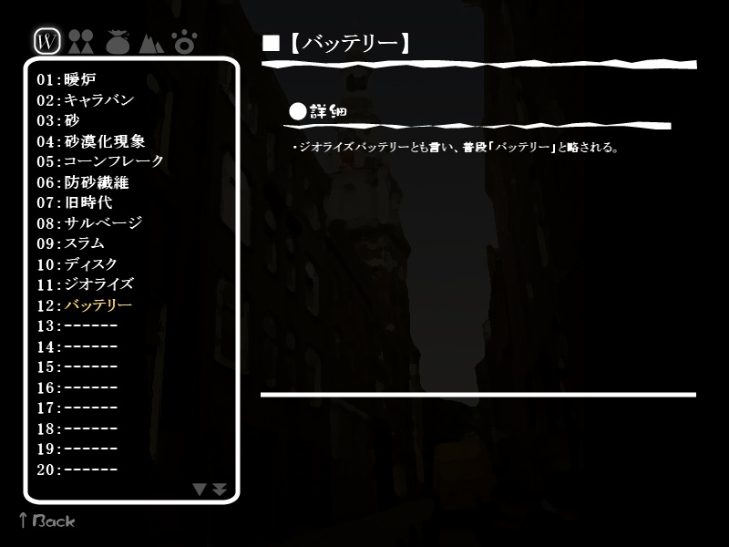 L I N K - the gritty age - 無料公開版 Ver2.00.2