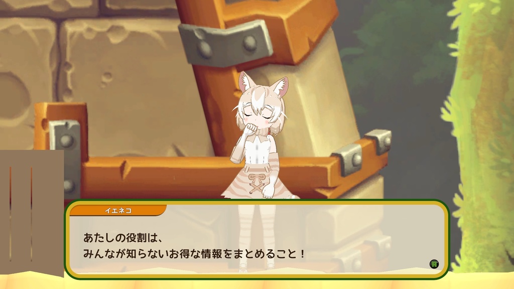 けものワンダラーズ Ver.1.00 初版限定パッケージセット