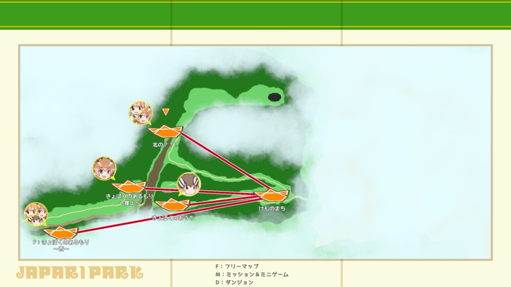 けものワンダラーズ Ver.1.00 初版限定パッケージセット