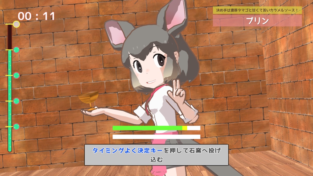 けものワンダラーズ Ver.1.00 初版限定パッケージセット