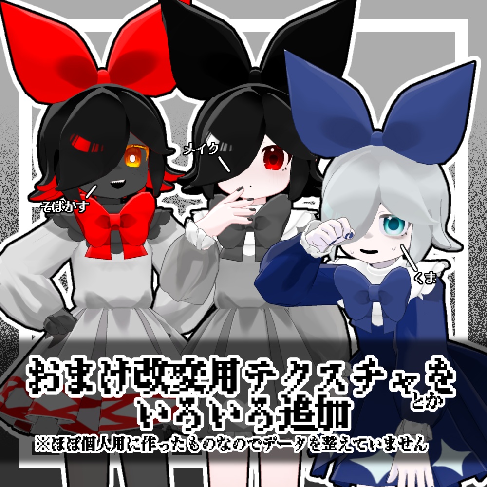 【オリジナル3Dモデル】Doll/ドル