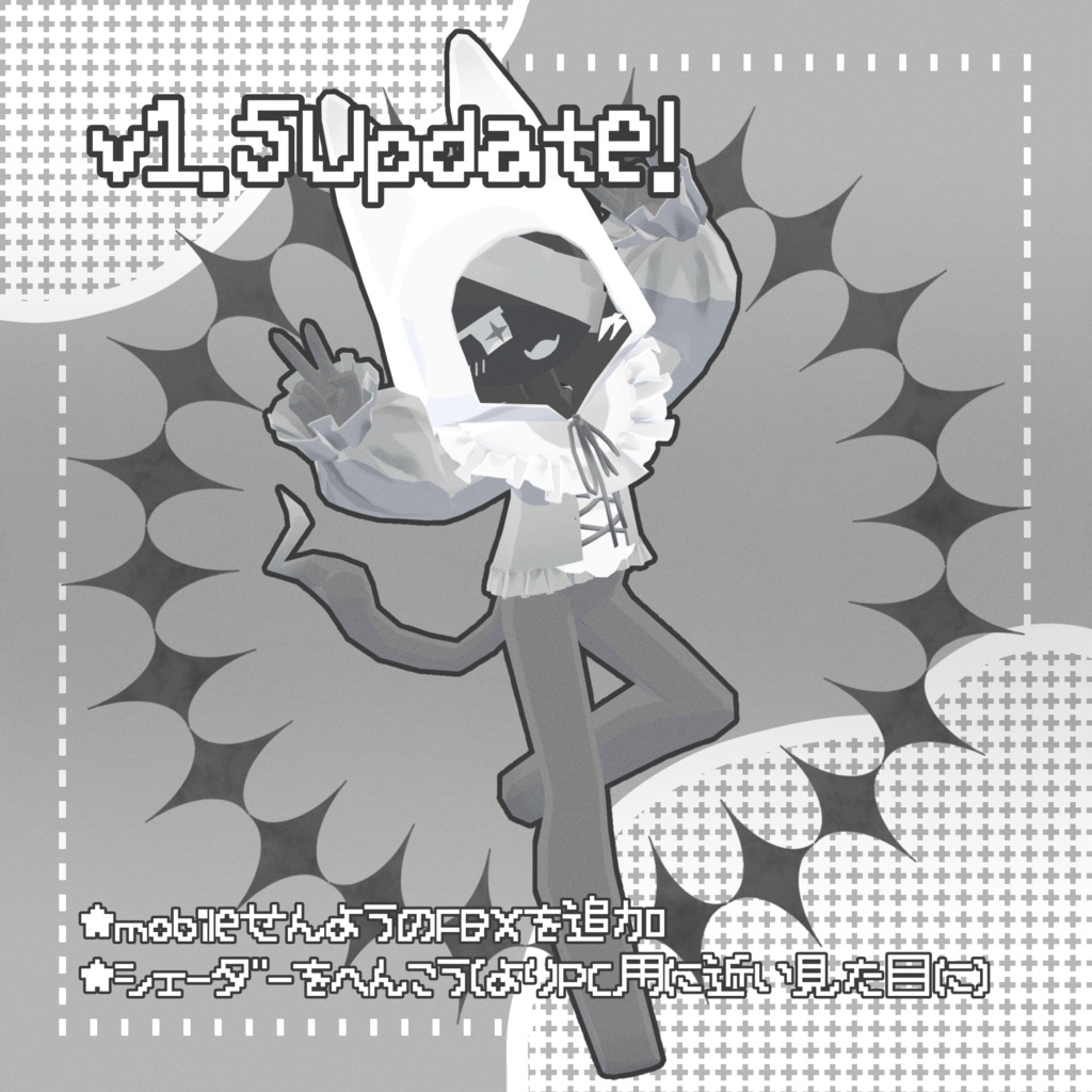 【オリジナル3Dモデル】かみさまおばけ