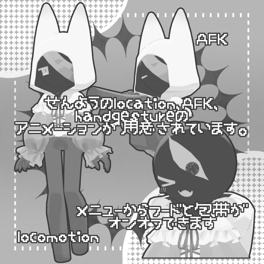 【オリジナル3Dモデル】かみさまおばけ