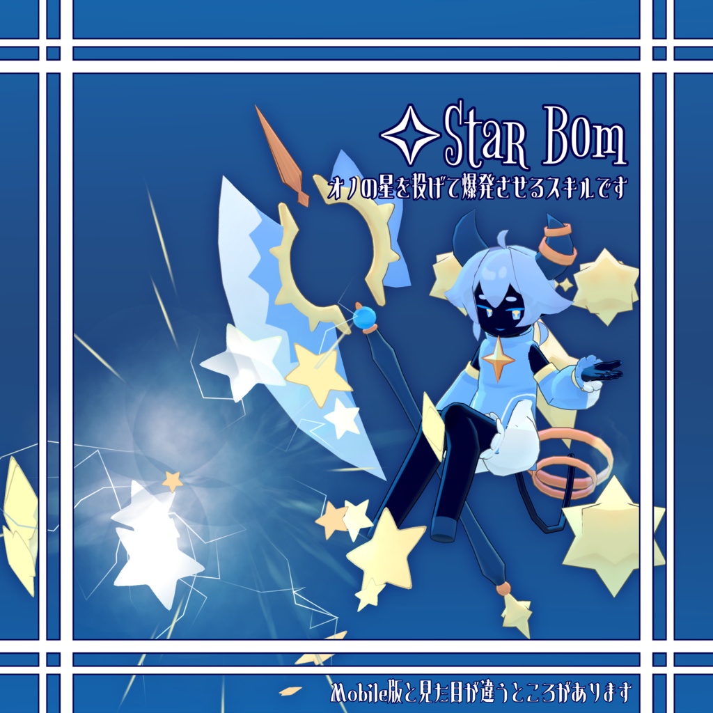 【オリジナル3Dモデル】Parla/パルラ