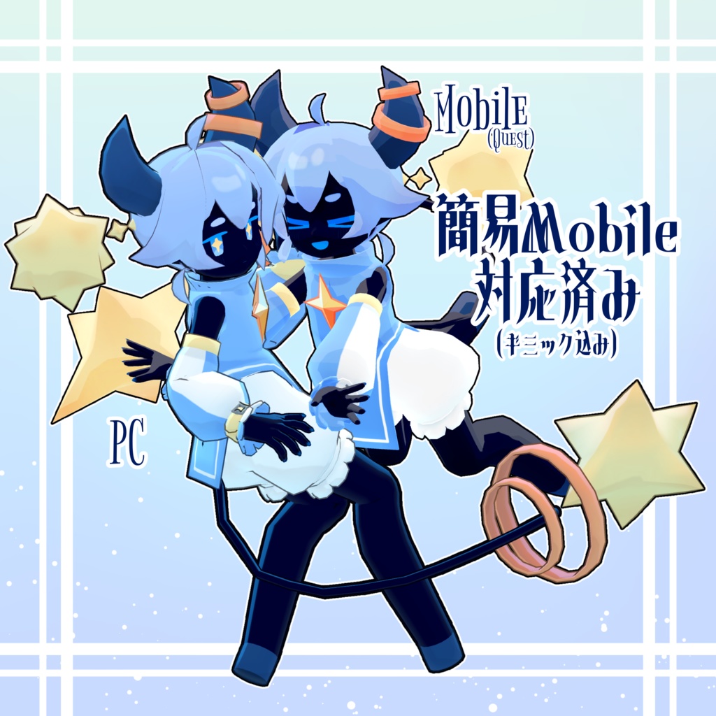 【オリジナル3Dモデル】Parla/パルラ