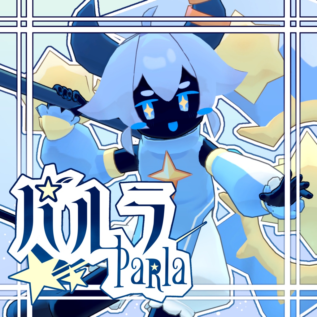 【オリジナル3Dモデル】Parla/パルラ