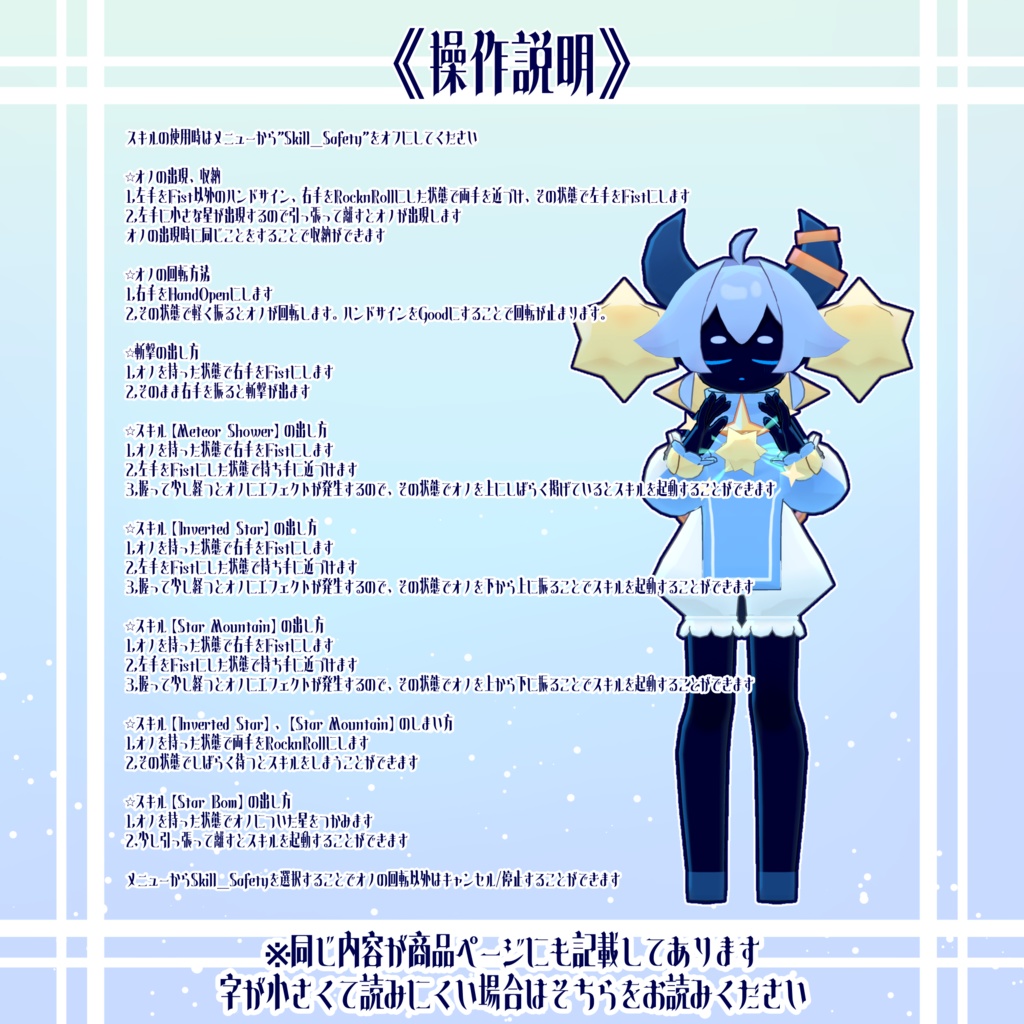 【オリジナル3Dモデル】Parla/パルラ