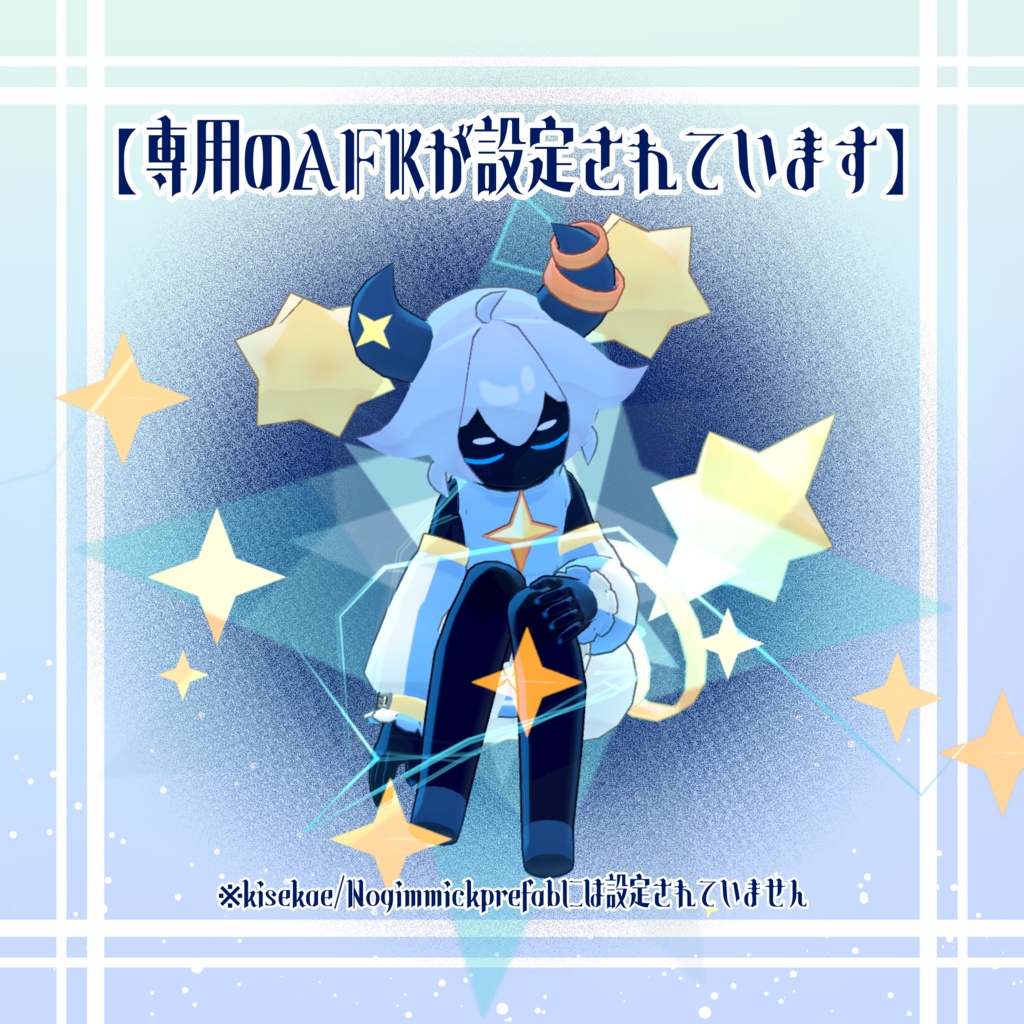 【オリジナル3Dモデル】Parla/パルラ