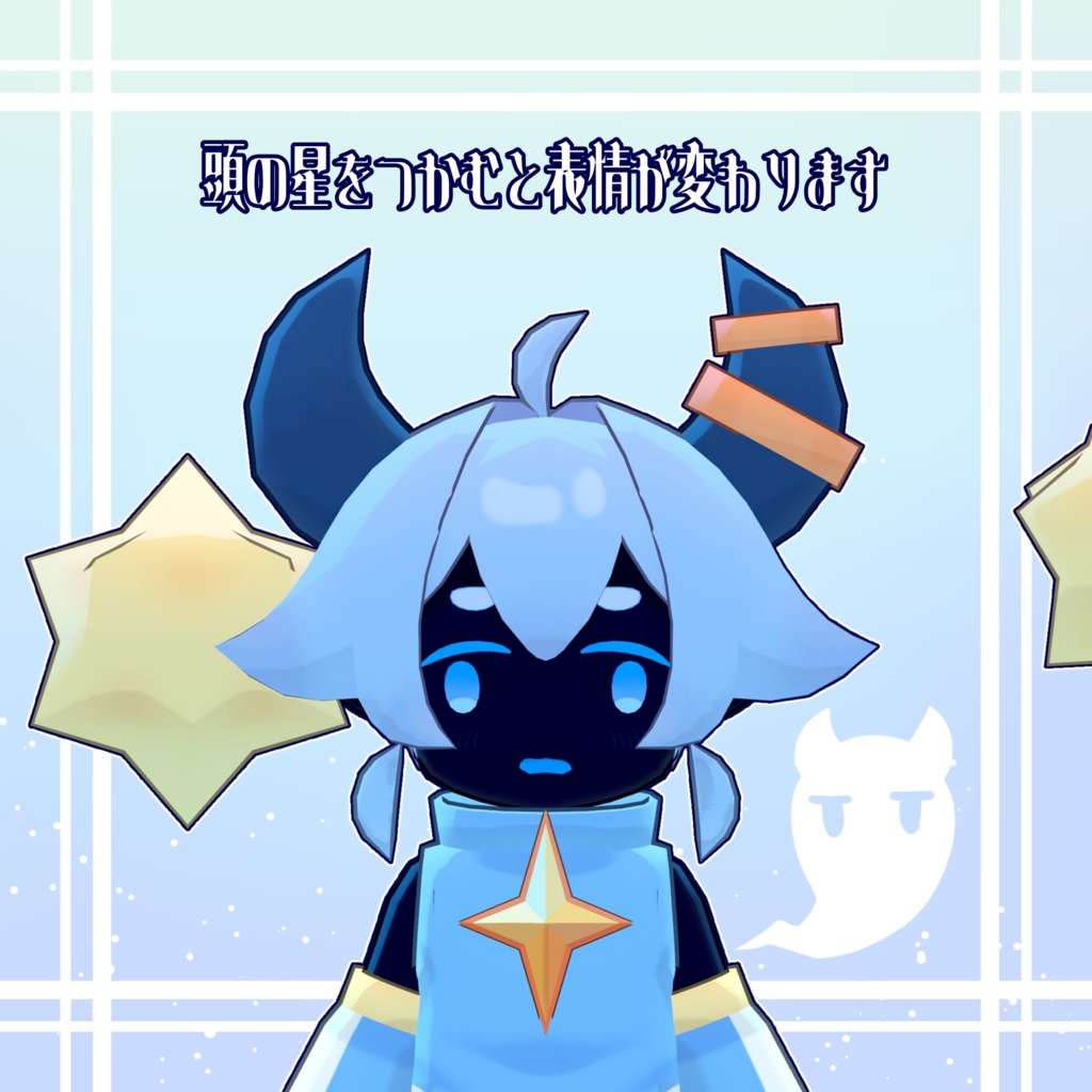 【オリジナル3Dモデル】Parla/パルラ