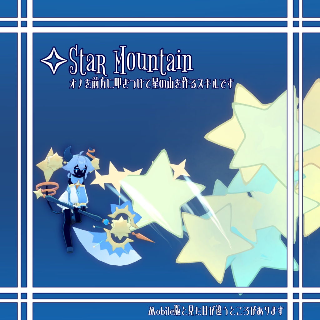 【オリジナル3Dモデル】Parla/パルラ