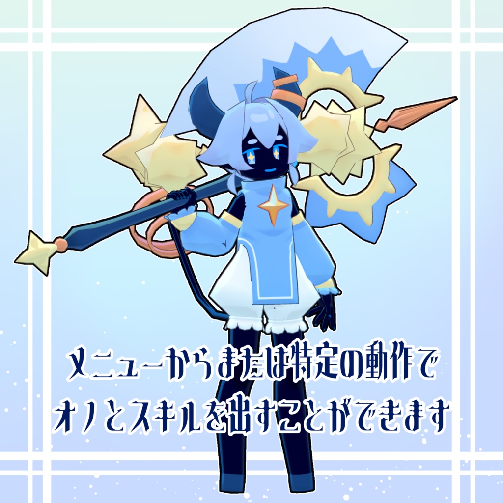 【オリジナル3Dモデル】Parla/パルラ