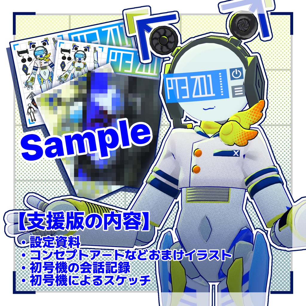 【無料/オリジナル3Dモデル】PT3-Z01