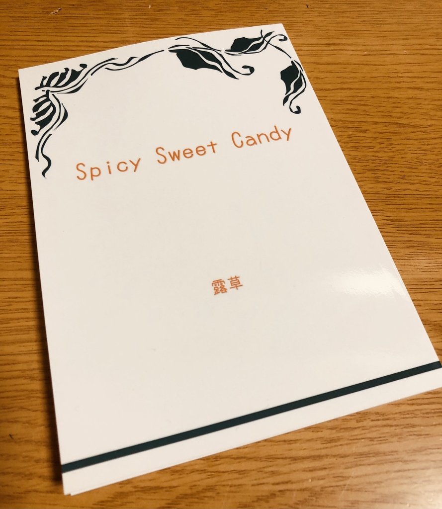 Spicy Sweet Candy
