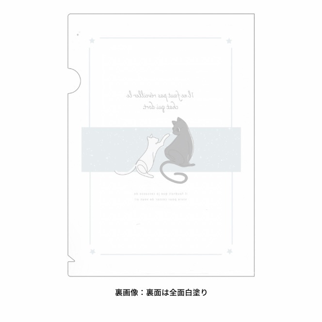 ギンミツネコチャンクリアファイルA5