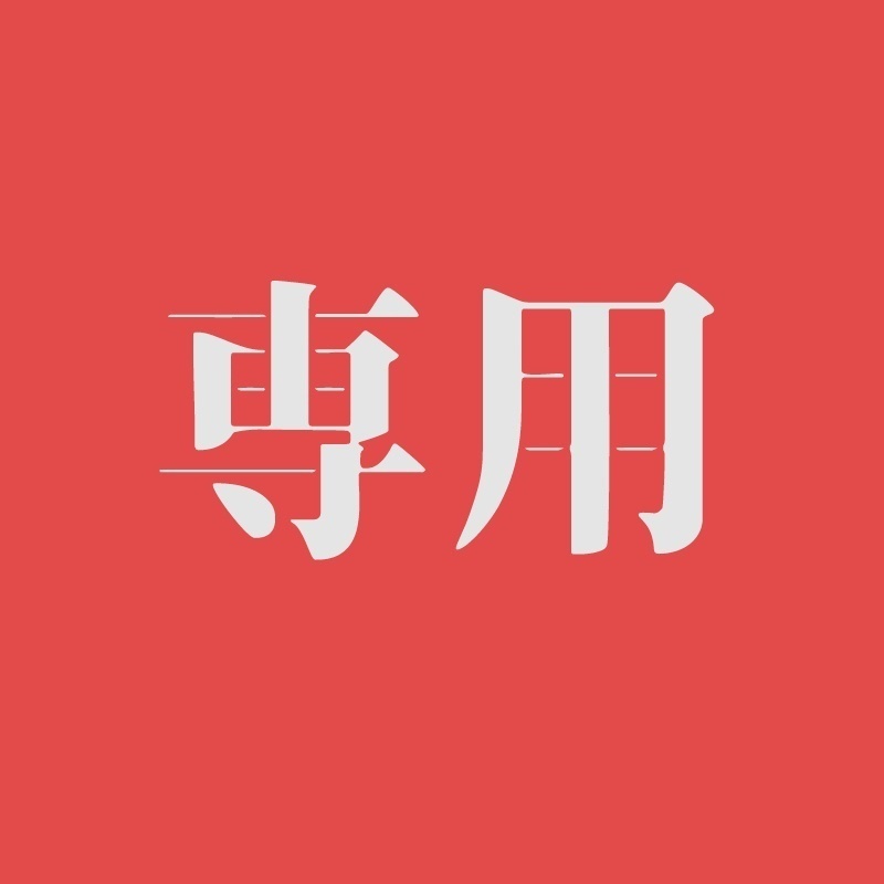 応援広告