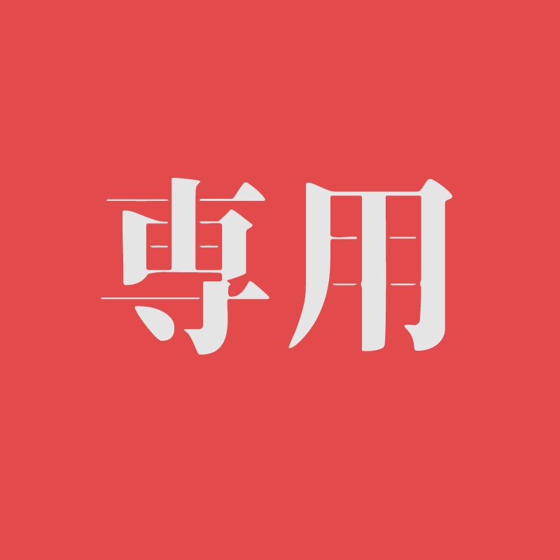 応援広告