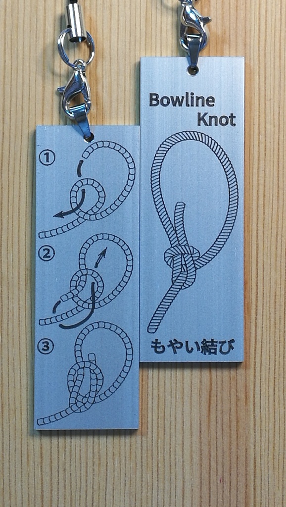 【King of knot】もやい結び【役に立つ】MT-OT08