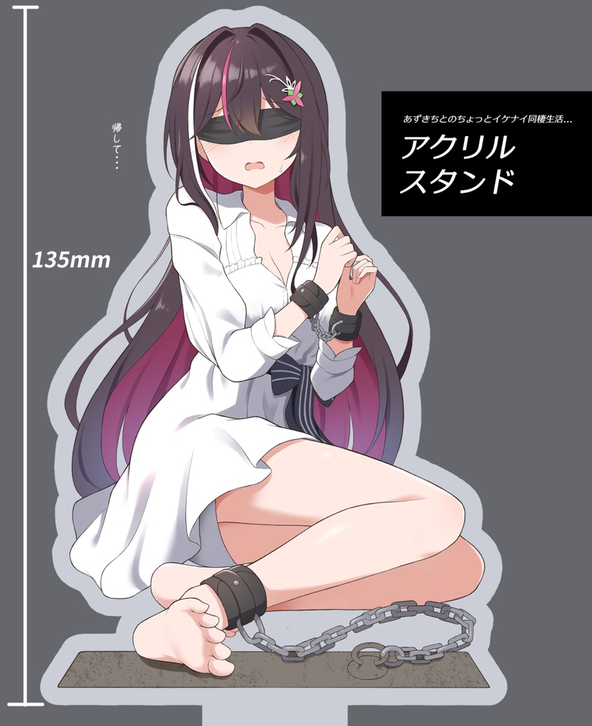 【非公式】AZKiアクリルスタンド