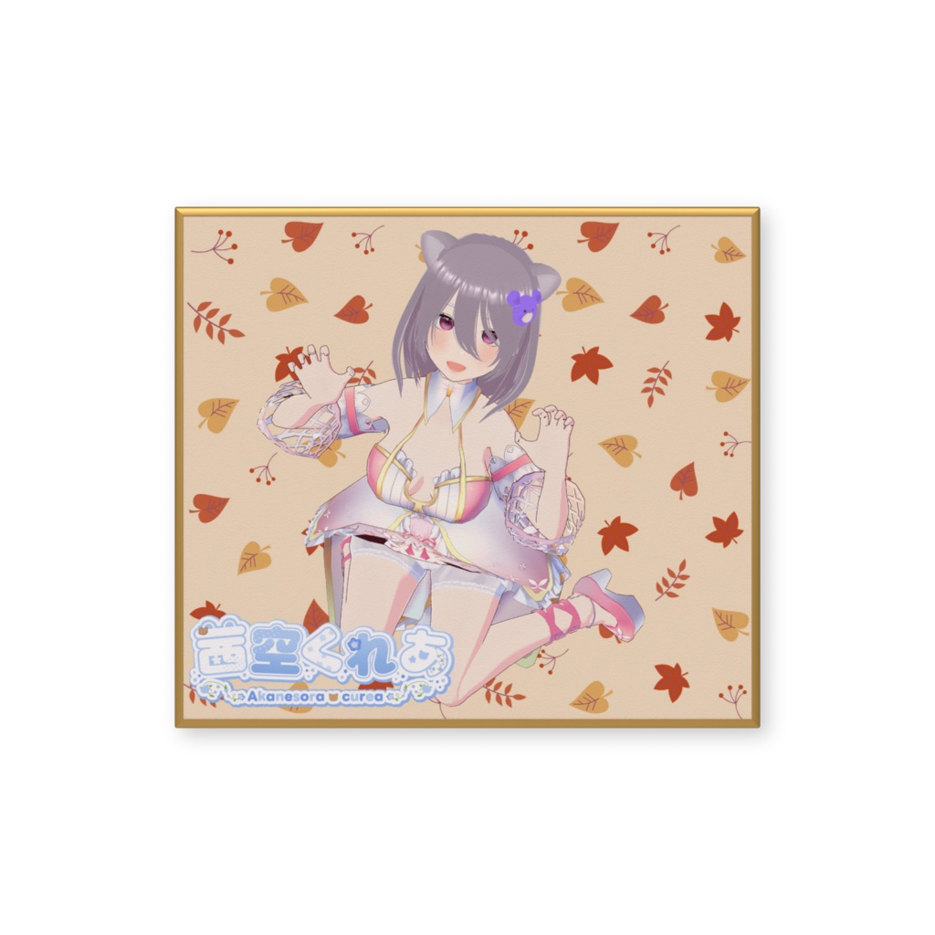 茜空くれあ ミニ色紙