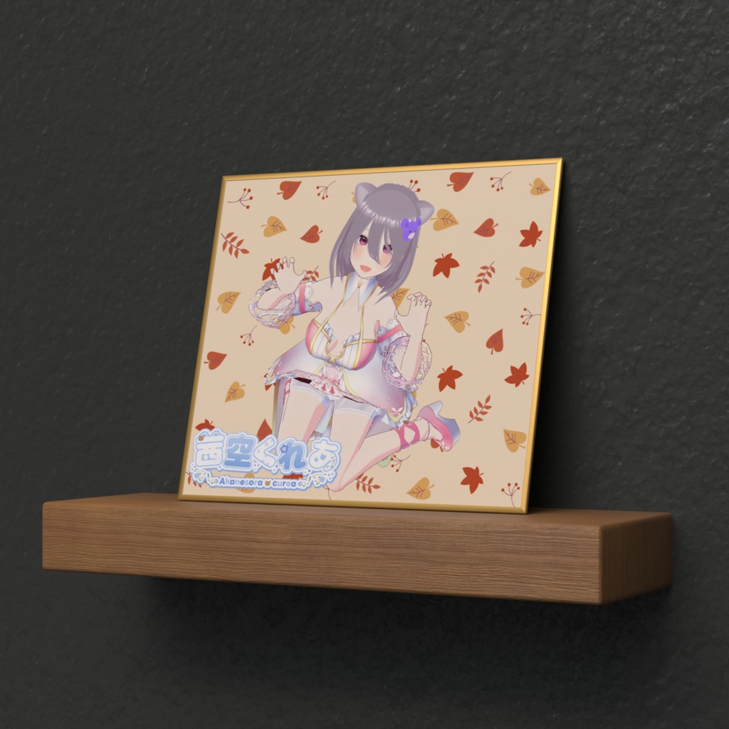 茜空くれあ ミニ色紙