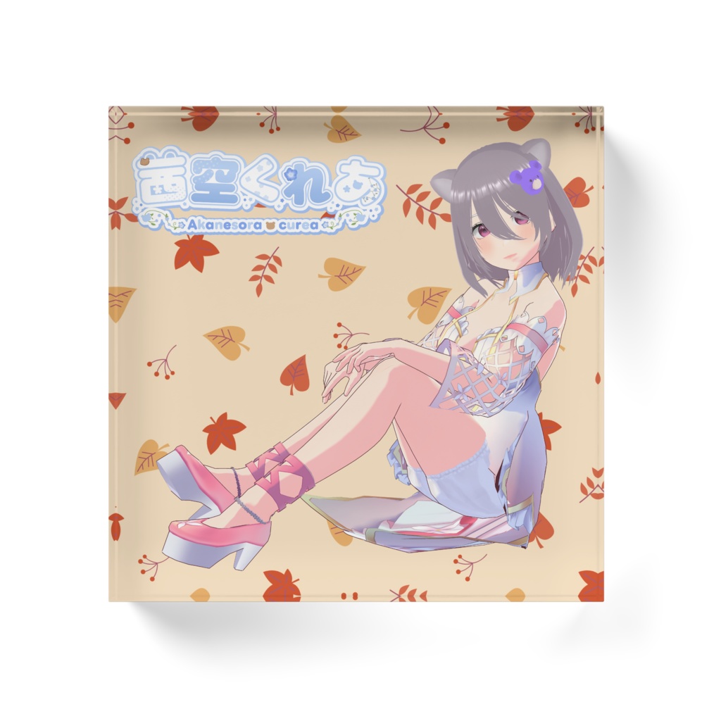 茜空くれあ アクリルブロック
