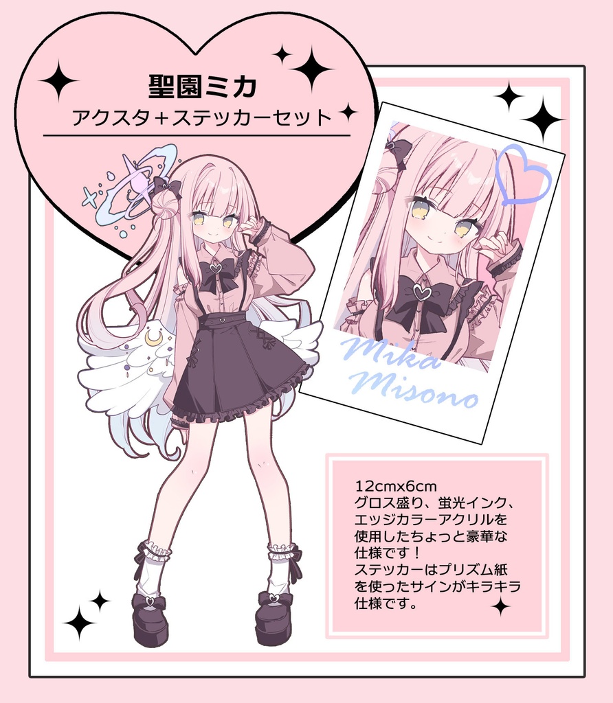 ブルアカ色紙セット