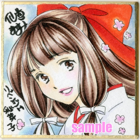 4月イラスト豆色紙つき2025カレンダー